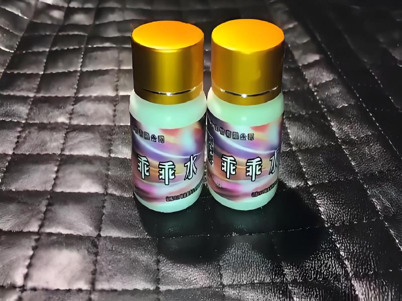 女士专用红蜘蛛5848-C0Dy型号